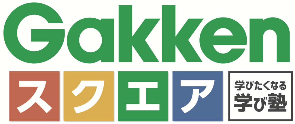 学研スクエア 熊本イオンモール教室 熊本県上益城郡嘉島町大字上島字長池2232 イオンモール熊本2階の学研教室 教室検索